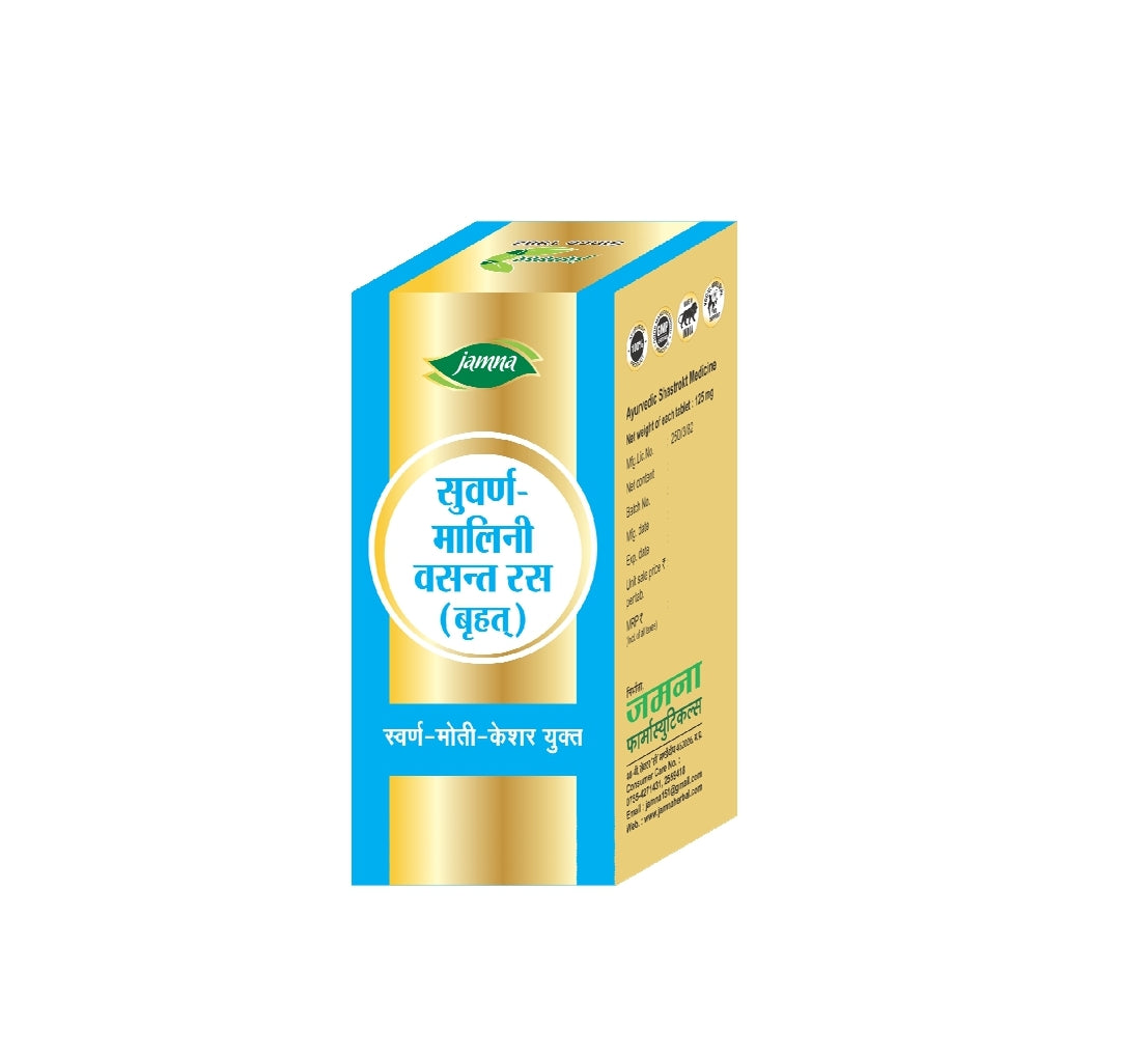 Suwarnamalini Wasant Ras (Brihat) (Swarn-Moti-Keshar Yukt)- 10 tab