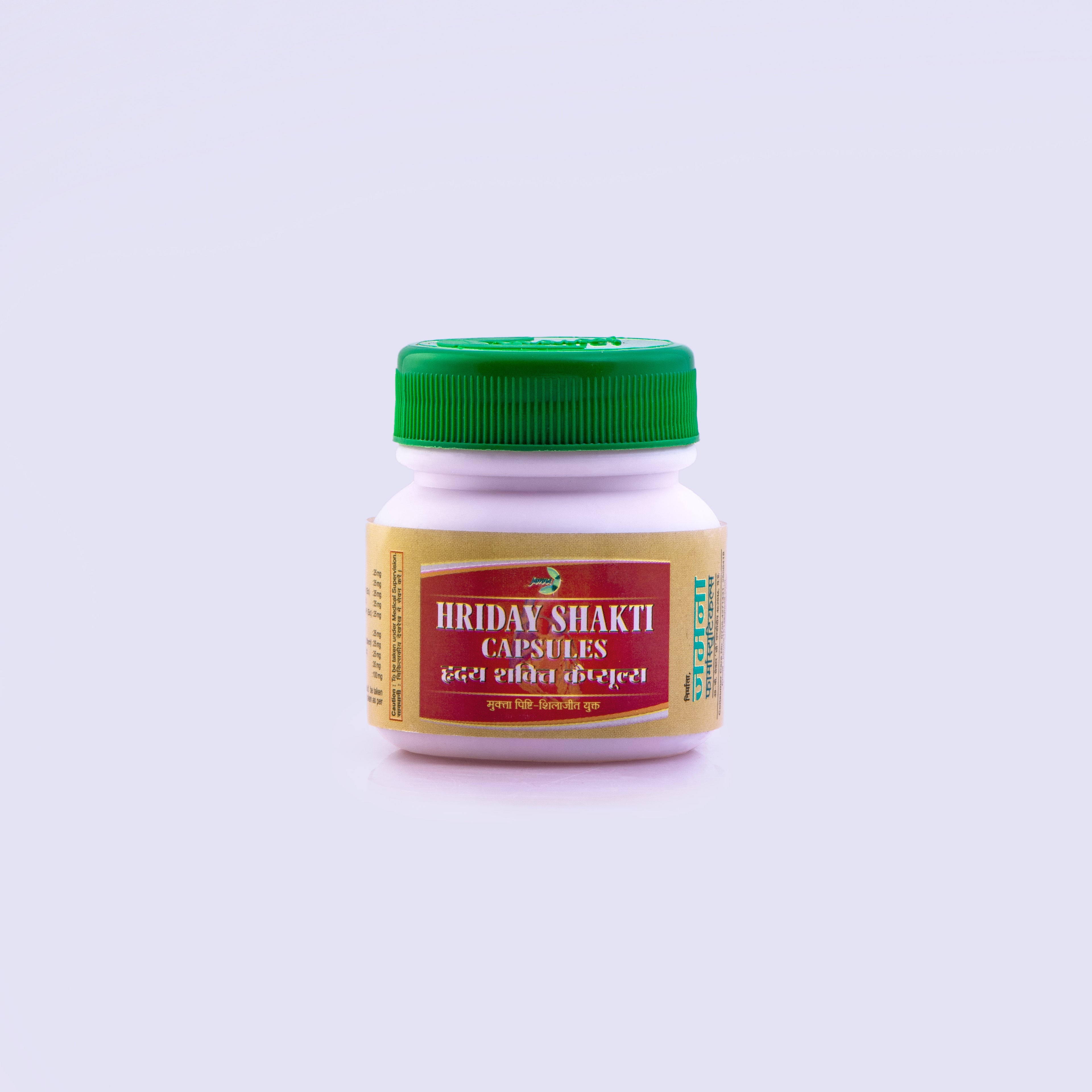 Hriday Shakti Capsule - 500 cap