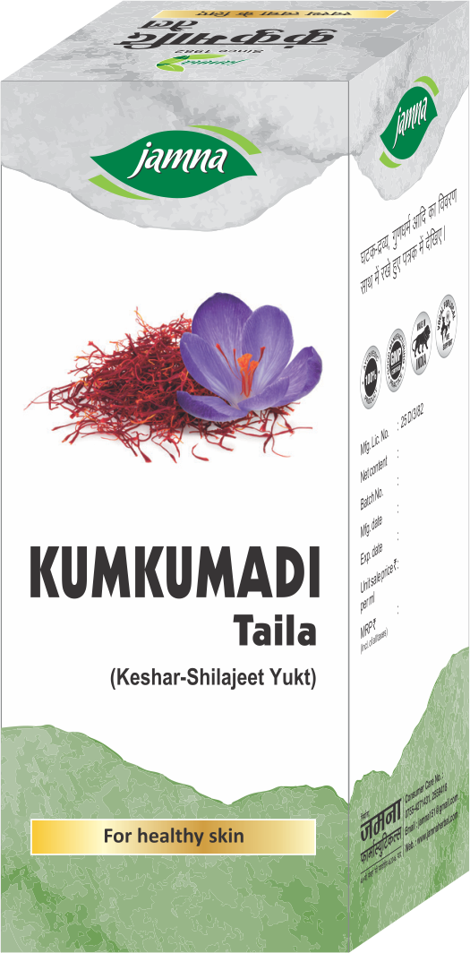 Kumkumadi Taila - 10 ml