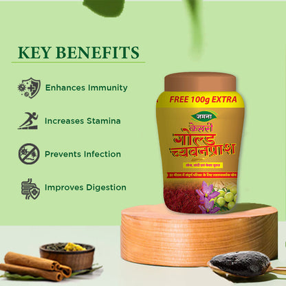 JAMNA KESARI GOLD CHYAWANPRASH - 600 gm