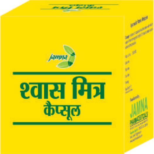 SHWAS MITRA CAPSULE - 30 CAP