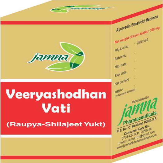 VEERYASHODHAN VATI - (RAUPYA - SHILAJEET YUKT) - 100 TAB