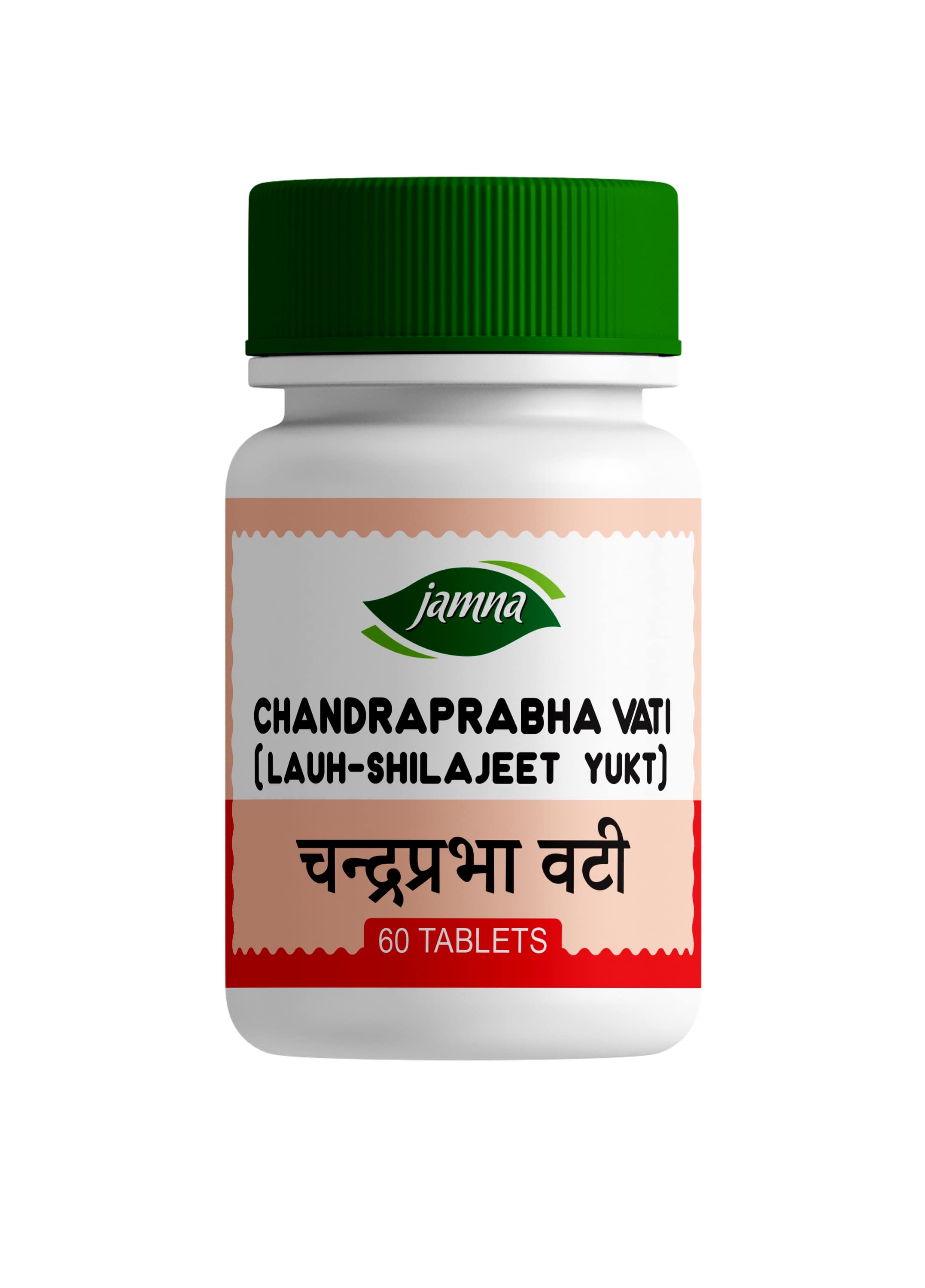 Jamna CHANDRAPRABHA VATI Pack of 2 Jar of 60 QTY