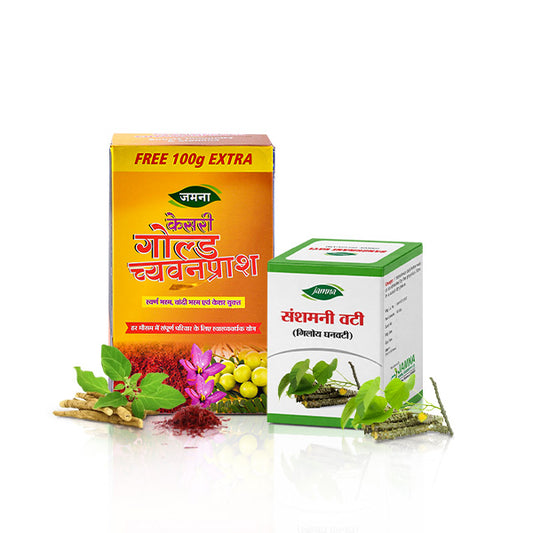 Immunity Booster Combo