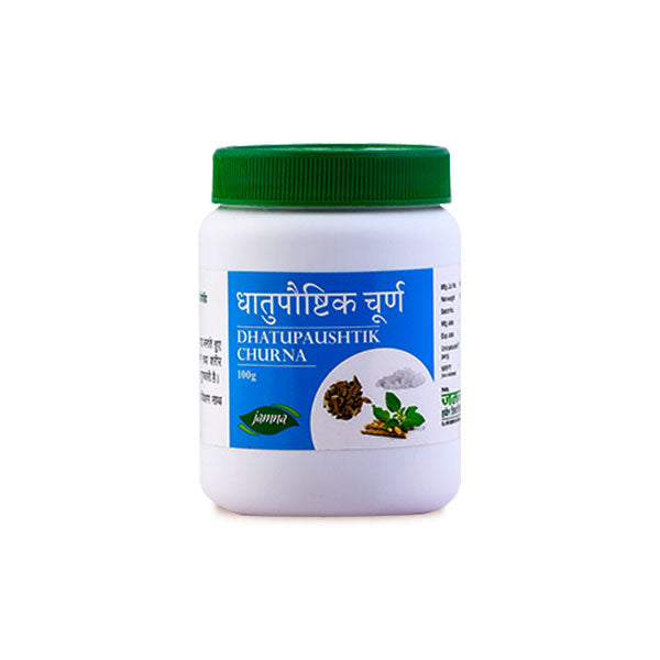 Dhatupaushtik Churna
