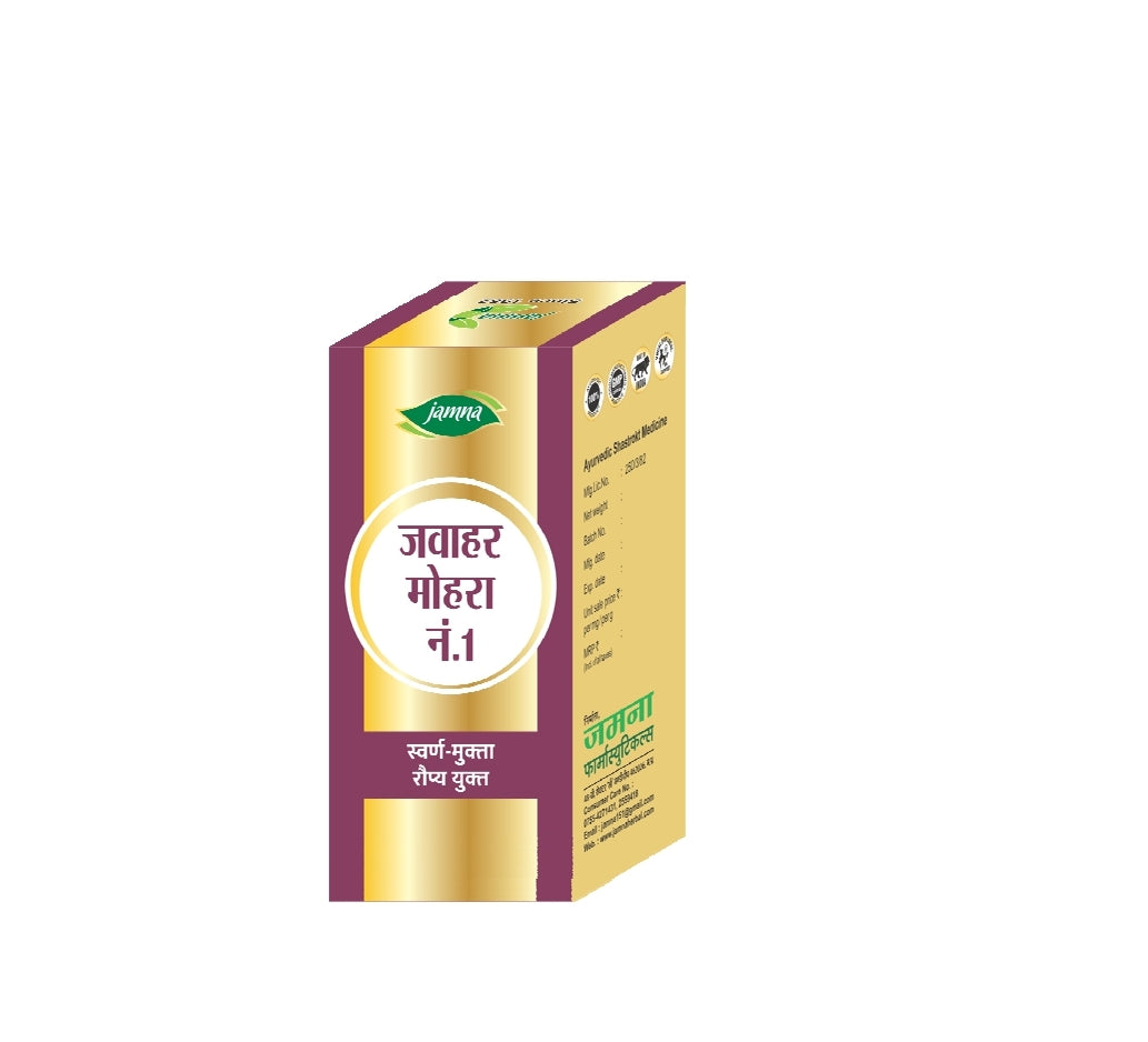 Jamna Jawahar Mohra No 1 Swarn Manikya Panna Mukta Raupya Yukt Jar of 500MG GM