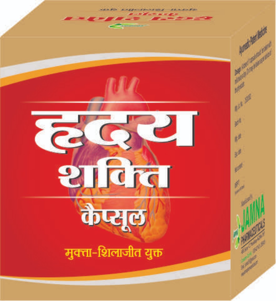 Hriday Shakti Capsule - 500 cap