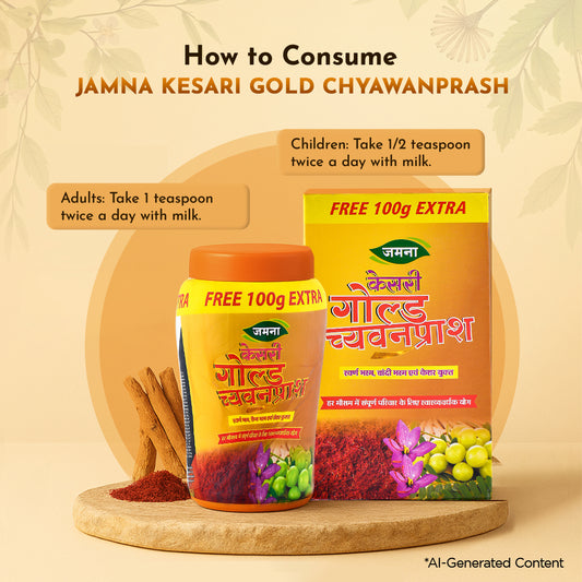 Jamna Kesari Gold Chyawanprash