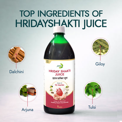 Hriday Shakti Juice