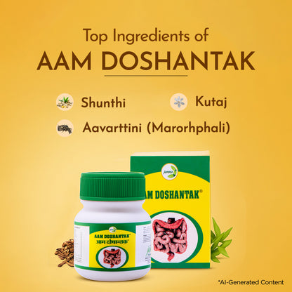 Aam Doshantak Powder