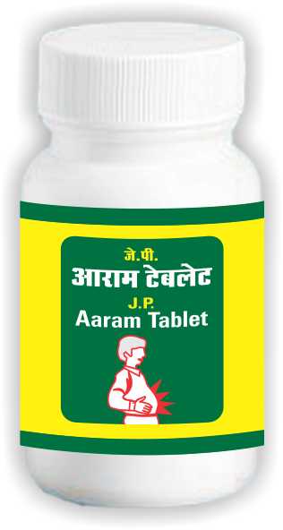 Jamna J P Aaram Tablets Pack of 2 Jar of 60 QTY