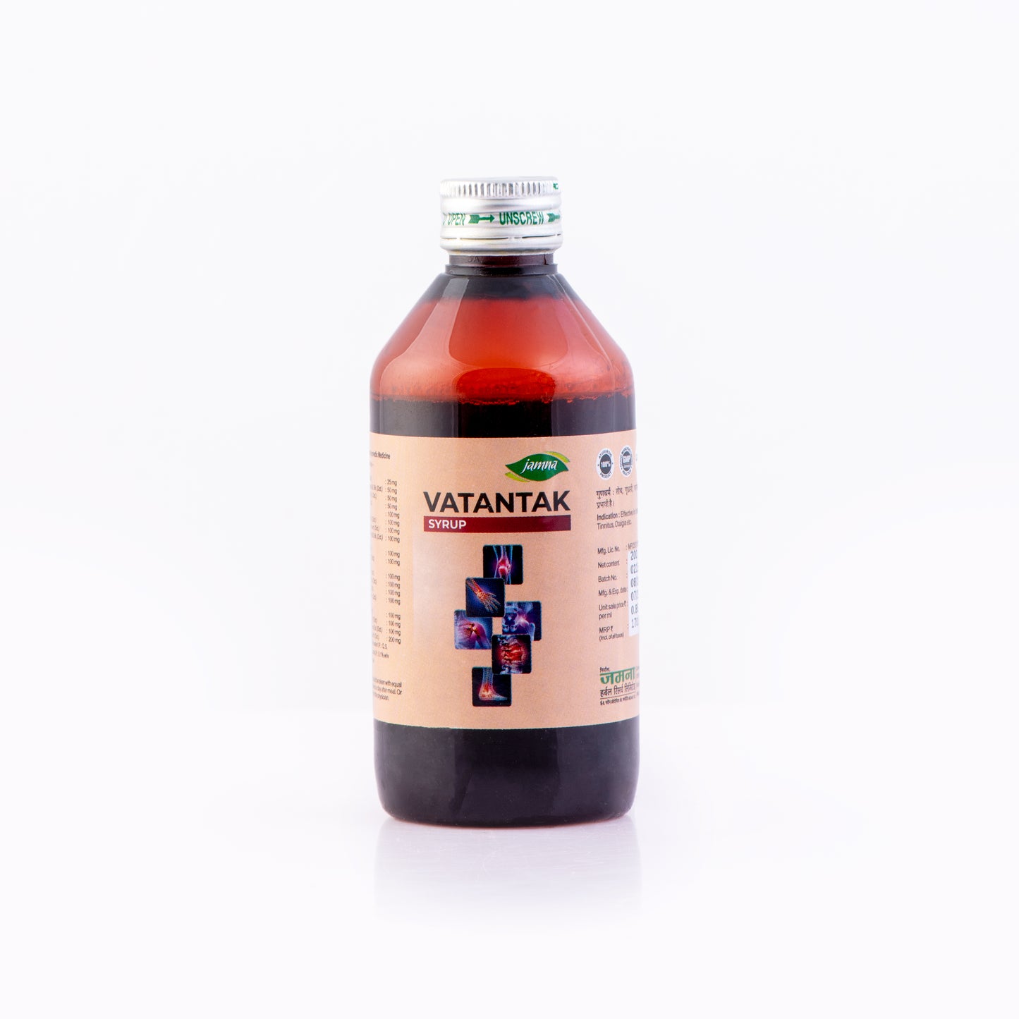 Vatantak Syrup