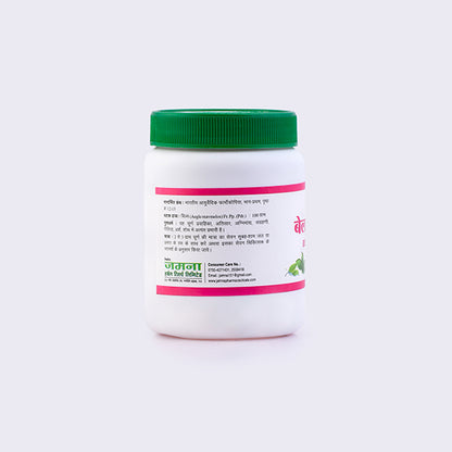 BELGIRI CHURNA - 100 G (Pack of 2)