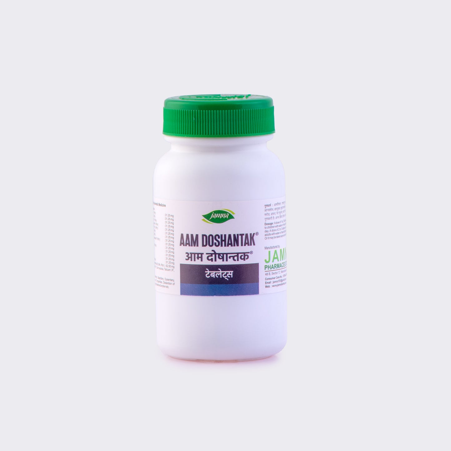 Aam Doshantak Tablets
