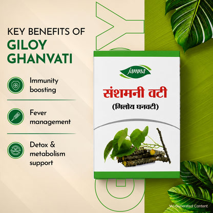 Giloy Ghan Vati