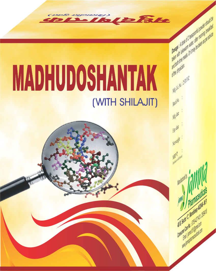 Jamna Madhudoshantak Shilajeet Yukt Jar of 100 GM