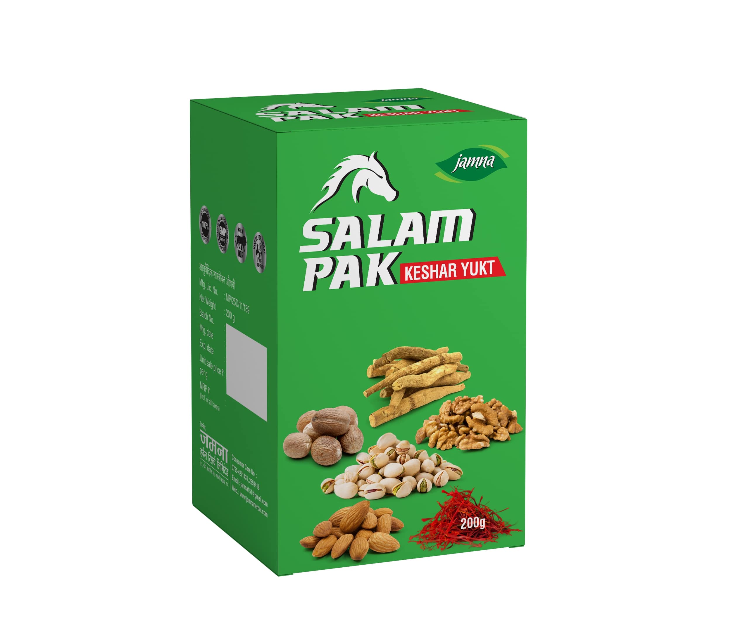 Jamna SALAM PAK Jar of 100 GM