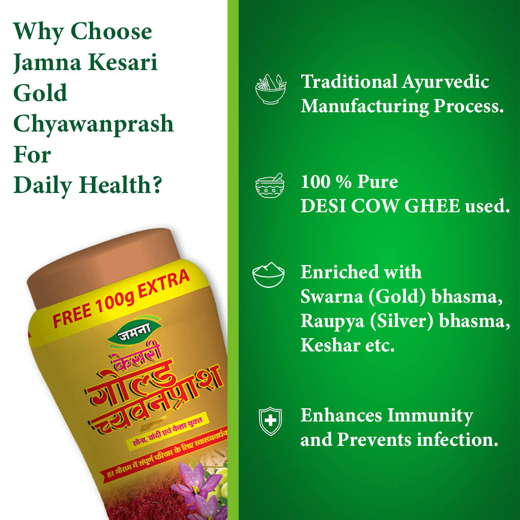 JAMNA KESARI GOLD CHYAWANPRASH - 600 gm