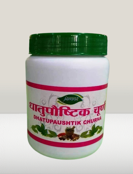 Jamna DHATUPAUSHTIK CHURNA Pack of 2 Jar of 100 GM