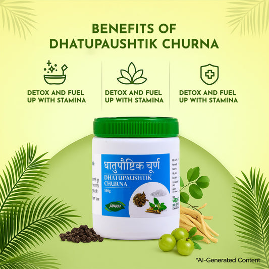 Dhatupaushtik Churna
